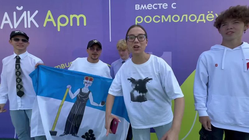 Поздравление с днём рождения города от молодежи Александровска с фестиваля 